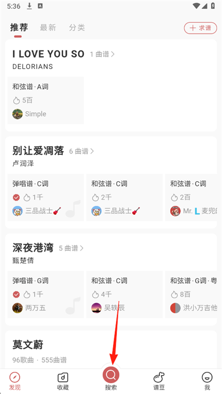 有谱么