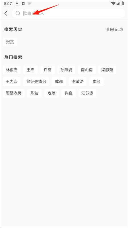 有谱么