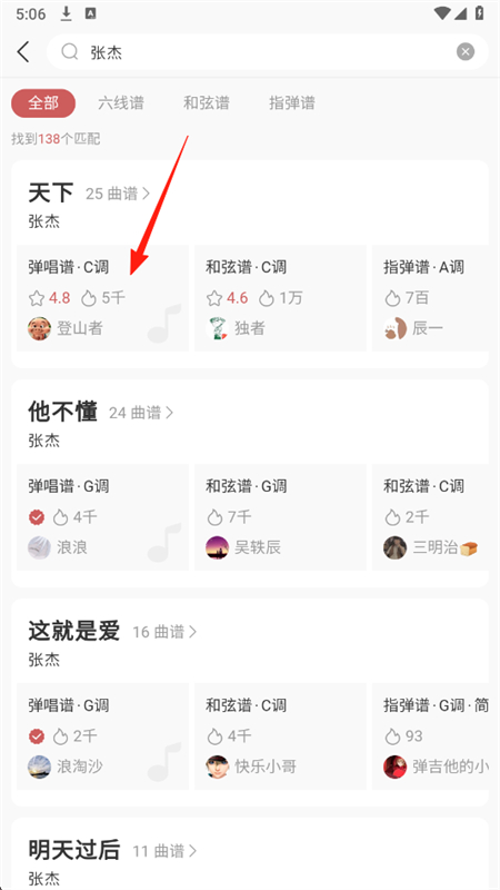 有谱么