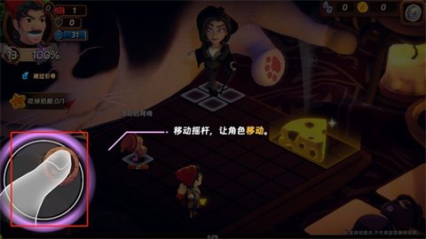 汉克旅店手游