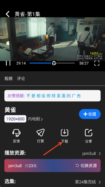 无音影视盒子