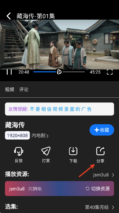 无音影视盒子