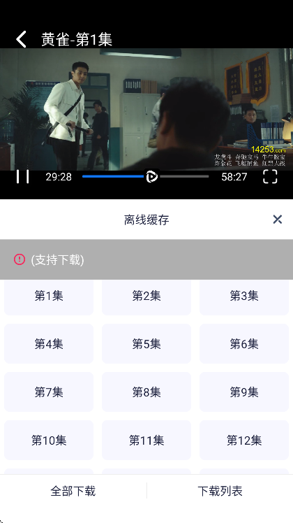 无音影视盒子