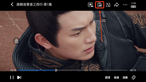 无音影视盒子