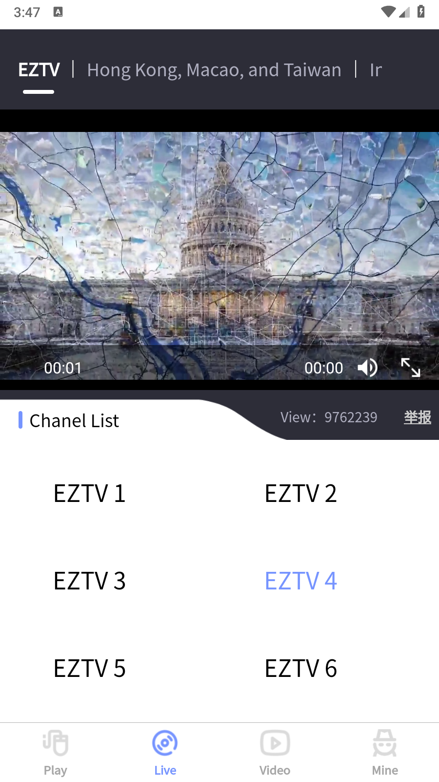 欧华IPTV