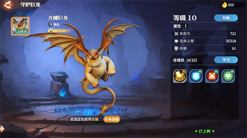 顶级玩家都抢着验货？《龙石战争》这款SLG为何与众不同？