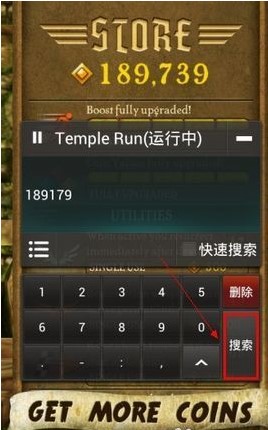 烧饼修改器免root版