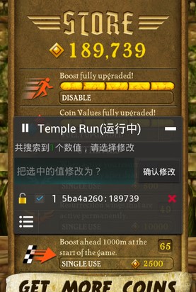 烧饼修改器免root版