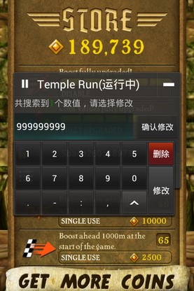 烧饼修改器免root版