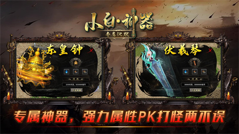 小白神器专属沉默