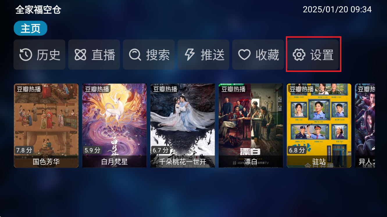 全家?？諅}tv