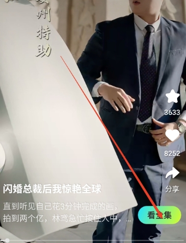 可乐短剧免费版
