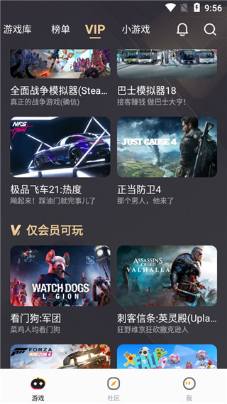 菜雞云游戲最新版