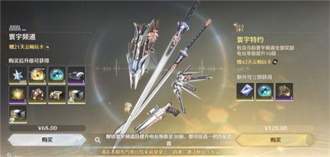 云鸣潮官方版