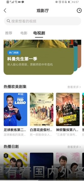 窩窩影院最新版