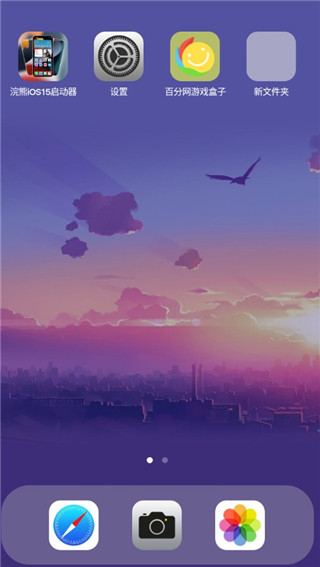 小浣熊ios15生成器