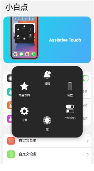 小浣熊ios15生成器