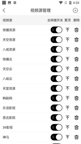 v影追剧