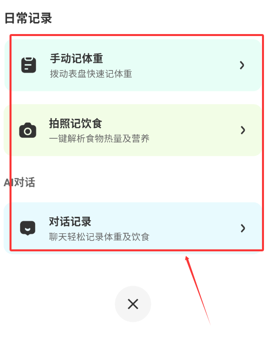 小体重