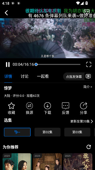火猫影视tv