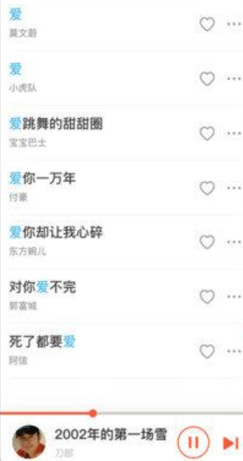 葫芦音乐