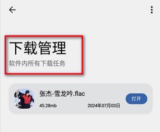 音乐适合