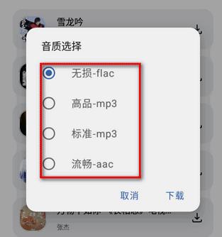 音乐适合