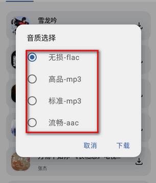 音乐适合