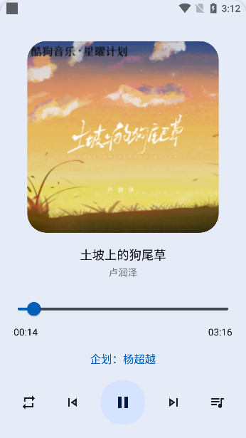 音乐适合