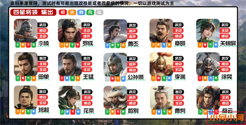 王于兴师手游