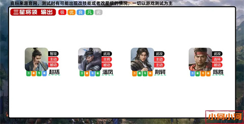 王于兴师手游
