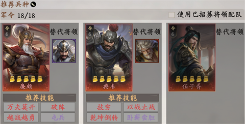 王于兴师手游