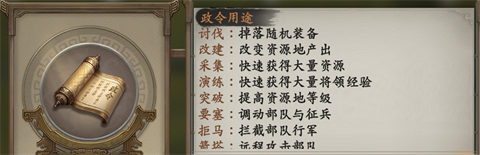 王于兴师手游