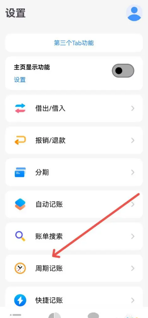 Daak记账工具
