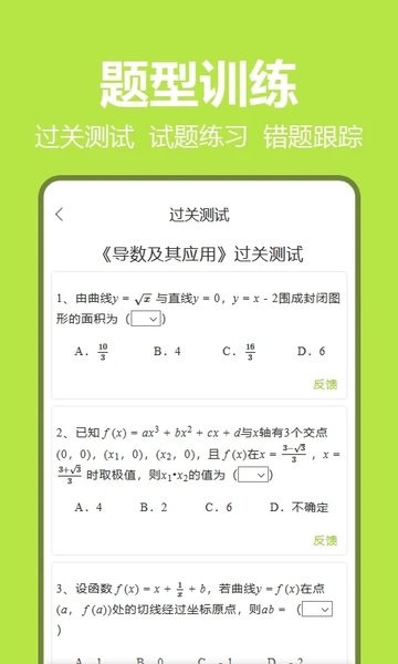 笔尖教育