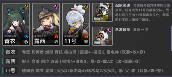 绝区零2.0