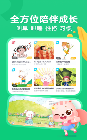 高途阅读