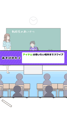 神回避逃出密室