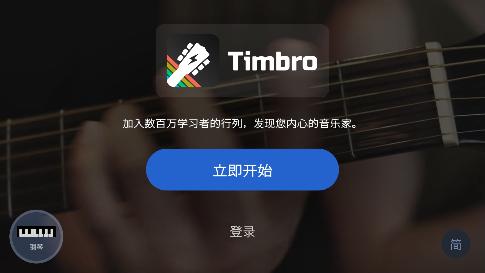弹艺