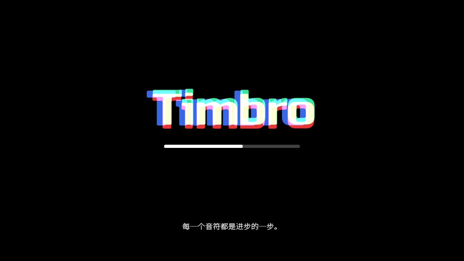 弹艺
