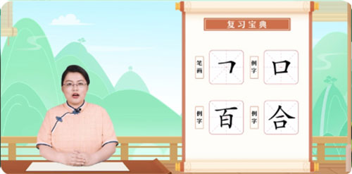小鹿写字