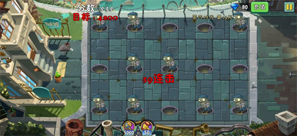 植物大战僵尸2高清版手机版