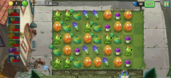 植物大战僵尸2高清版手机版