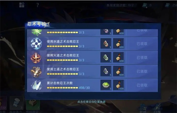赛尔号巅峰之战通用刻印激活水晶获取途径