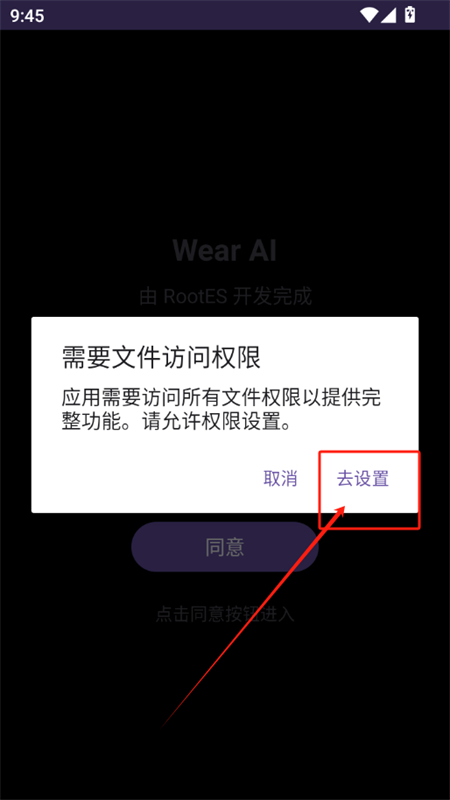 Wear AI
