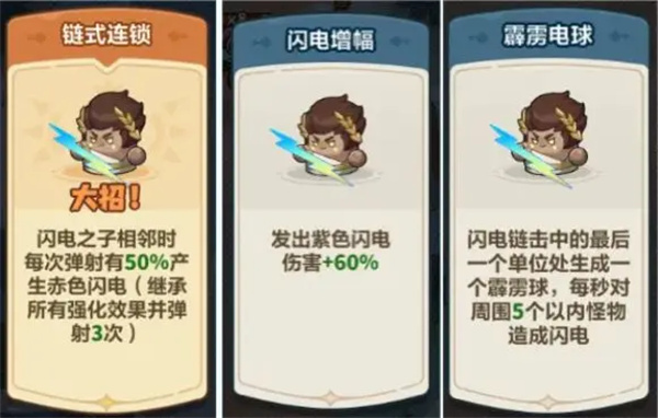 永远的蔚蓝星球40关通关攻略分享