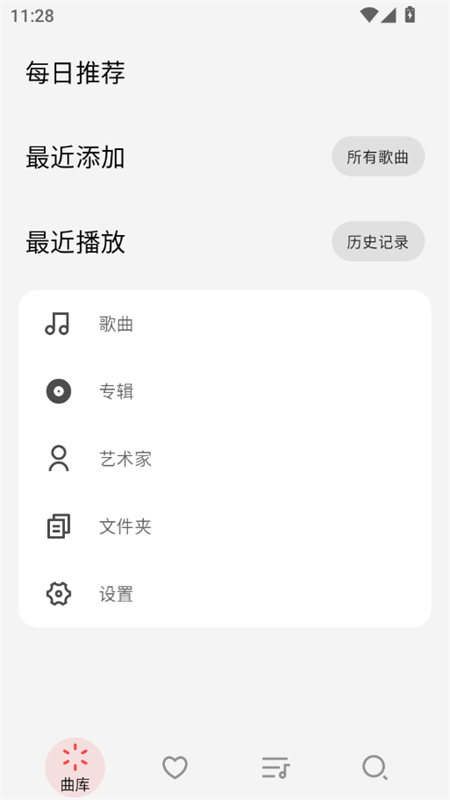 LMusic