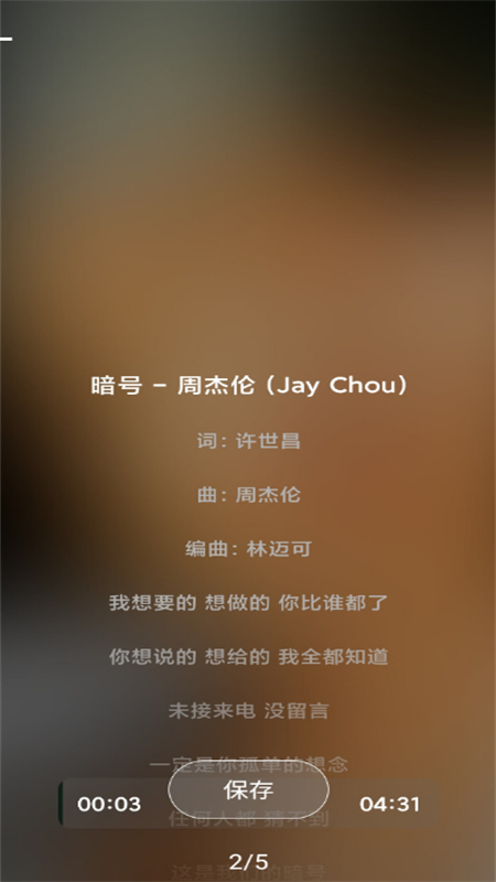 LMusic