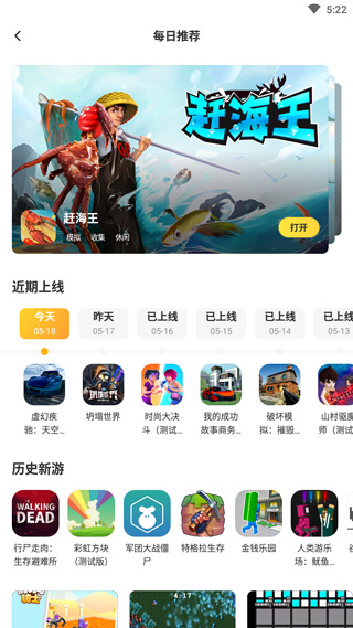 闪电龟升级版