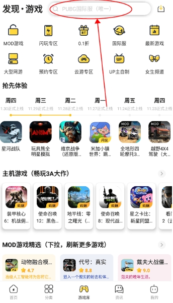 闪电龟升级版